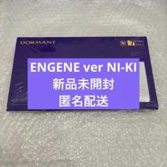 【即購入可】ENHYPEN THE SIN : BLISS 新品未開封