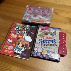 ちゃお 付録 まとめ売り 平成レトロ - メルカリ