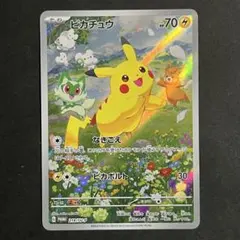2026年最新】夏ポケカ ピカチュウの人気アイテム - メルカリ