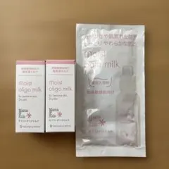 ママ&キッズ　モイストオリゴミルク20ml ２本とバスミルクのおまけ付き