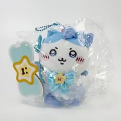 超まじかる ちいかわ パワーアップ ハチワレ マスコットチャーム