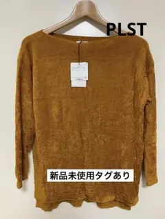 プラステ　モールヤーンボートネックニット　新品
