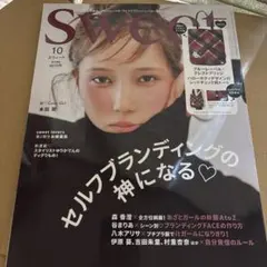 月号