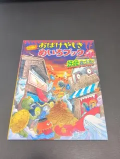 Item thumbnail for item 760e7985-78e5-464b-a2a6-571185bdb511