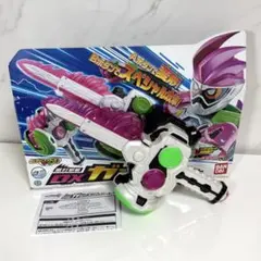 仮面ライダーエグゼイド 激打撃斬 DXガシャコンブレイカー
