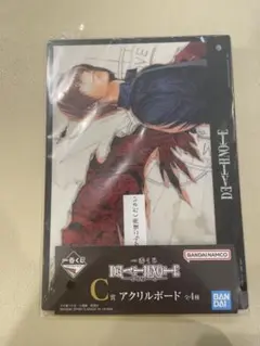 デスノート アクリルボード C賞 一番くじ