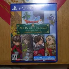 ドラゴンクエストX オールインワンパッケージ version1-version4
