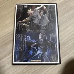 Item thumbnail for item 4eaaf6e3-c0de-430c-a0ce-bde79d6598f5