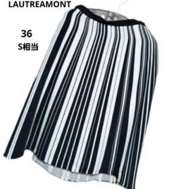 LAUTREAMONT ロートレアモン ストライプ柄 フレアスカート 36(S)のサムネイル