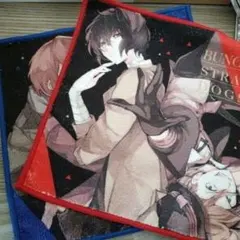 Bungo Stray Dogs タオル 2枚セット
