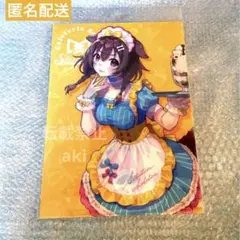 【未使用未開封品】ホロライブオフィシャルショップ クリアファイル 戌神ころね