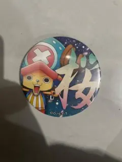 トニートニー・チョッパー 缶バッジ