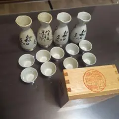 和食器 酒器セット 徳利4本 ぐい呑み9個 木箱入り