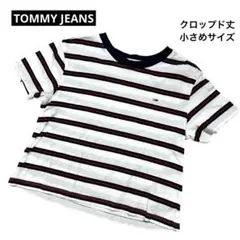 TOMMY JEANS ボーダーT クロップド丈 ロゴ XXS 小さめ