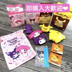 ポムポムプリン 、マイメロ＆クロミ　ハッピーセット おもちゃ 4個　おまけ付き