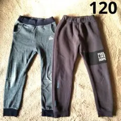 裏起毛 ズボン 120