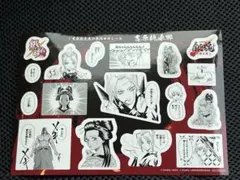 新劇場版 銀魂 吉原大炎上 入場者特典 第3弾 原作コマシール