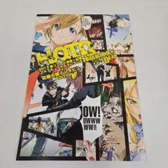 ❤️全初版・全帯付き❤️ハイスクールオブザデッド★フルカラー★全９巻セット 2026年最新】Yahoo!オークション -学園黙示録 ハイスクールオブザ