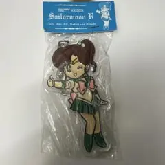 セーラージュピター キーホルダー 美少女戦士セーラームーンR