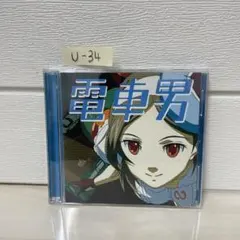 コープスパーティー」ドラマCD～嵐を呼ぶ!廃旅館一泊二日の旅 - メルカリ