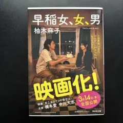 Mayumi様 リクエスト 2点 まとめ商品