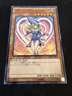 遊戯王】ブラック・マジシャン・ガール【KC】MVPL-JP001 - メルカリ