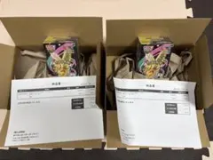 ポケモンカード ハイクラスパック MEGAドリームex 2BOXシュリンク付き