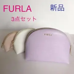 FURLA ポーチ3点セット