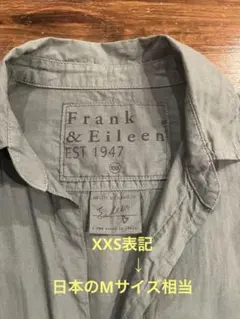 フランクアンドアイリーンFrank & Eileen カーキ　長袖シャツ