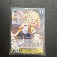 プロセカ 天馬咲希 望月穂波 ヴァイスシュヴァルツ