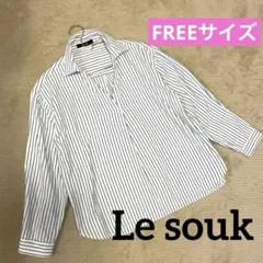 かるむ様 リクエスト 2点 まとめ商品