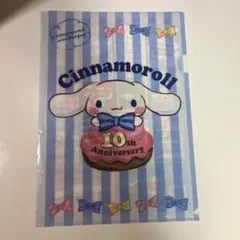 Item thumbnail for item 57525be5-f2e6-4113-a92d-bf16e16a37f3