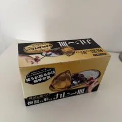 便器の形のカレー皿 ゴールド