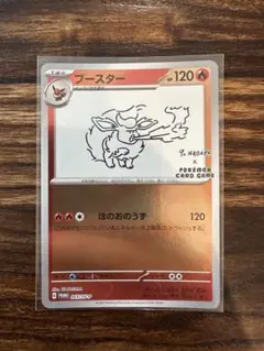 ブースター：YU NAGABA × ポケモンカードゲーム PROMO SV-P… - メルカリ