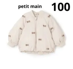 プティマイン ちびリボン中綿ジャケット 女の子
