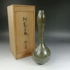 Ｗ４７９　花瓶　『萬古焼』『太豊堂』　共箱　花器　茶道具 W479 花瓶 『萬古焼』『太豊堂』 共箱 花器 茶道具 - メルカリ
