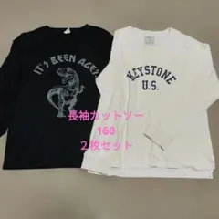 デビロック＆GLOBALWORK　長袖カットソー２枚セット　160センチ