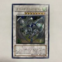 2025年最新】スターダスト・ドラゴン アルティメットの人気アイテム