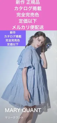 2026年最新】ワンピースロング丈 半袖の人気アイテム - メルカリ