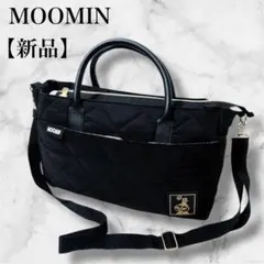 【新品】 ムーミン 2way キルティング ショルダー トートバッグ ブラック