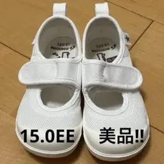 【美品】moonstar 上履き マジックテープ 15.0EE ホワイト