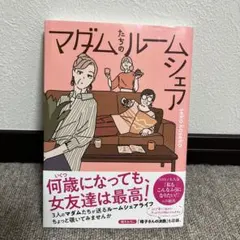 Item thumbnail for item c1fbd9c2-ff7b-4b7b-a08c-cb17f4d71b82