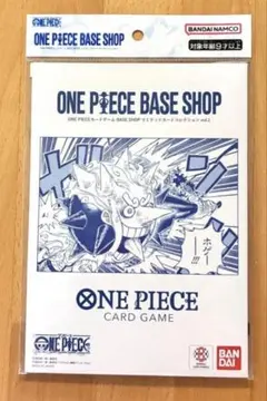 ONE PIECE BASE SHOP リミテッドカードコレクションvol.1