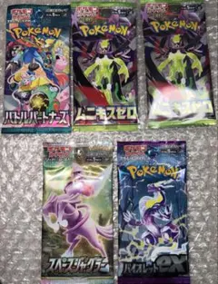 ポケモンカード　パック　まとめ売り