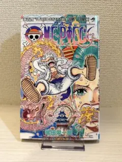 ONE PIECE 104巻 初版 ワンピース 尾田栄一郎　②のサムネイル