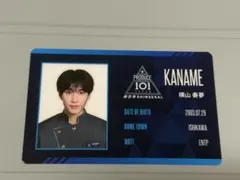 PRODUCE 101 JAPAN 日プ 新世界 タワレコ idカード 横山奏夢