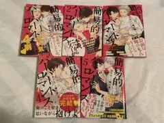 Item thumbnail for item 6cbd8f34-1e55-48a5-8a38-b68893cd53f7