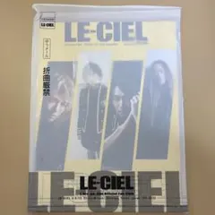 LE-CIEL ラルク LArc〜en~Ciel 会報 vol.99