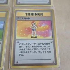 ミニスカート ★ 第1弾拡張パック