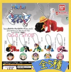 ONE PIECE ワンピース ネガティブスイング 全5種①